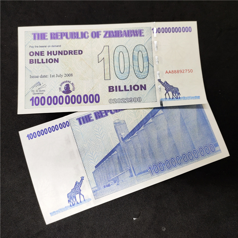 津巴布韦 (7).jpg