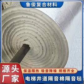 节能环保材料;保温隔热材料;功能纤维