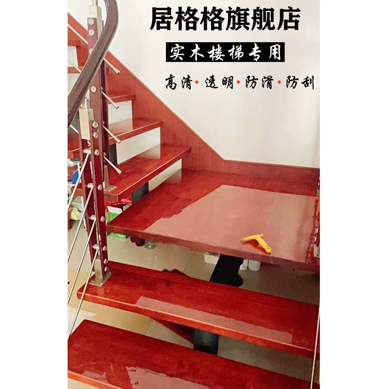 Защитная пленка для ступенчатой лестницы из массива дерева прозрачная нескользящая ступенчатая пленка самоклеящаяся лестничная площадка прозрачная пленка