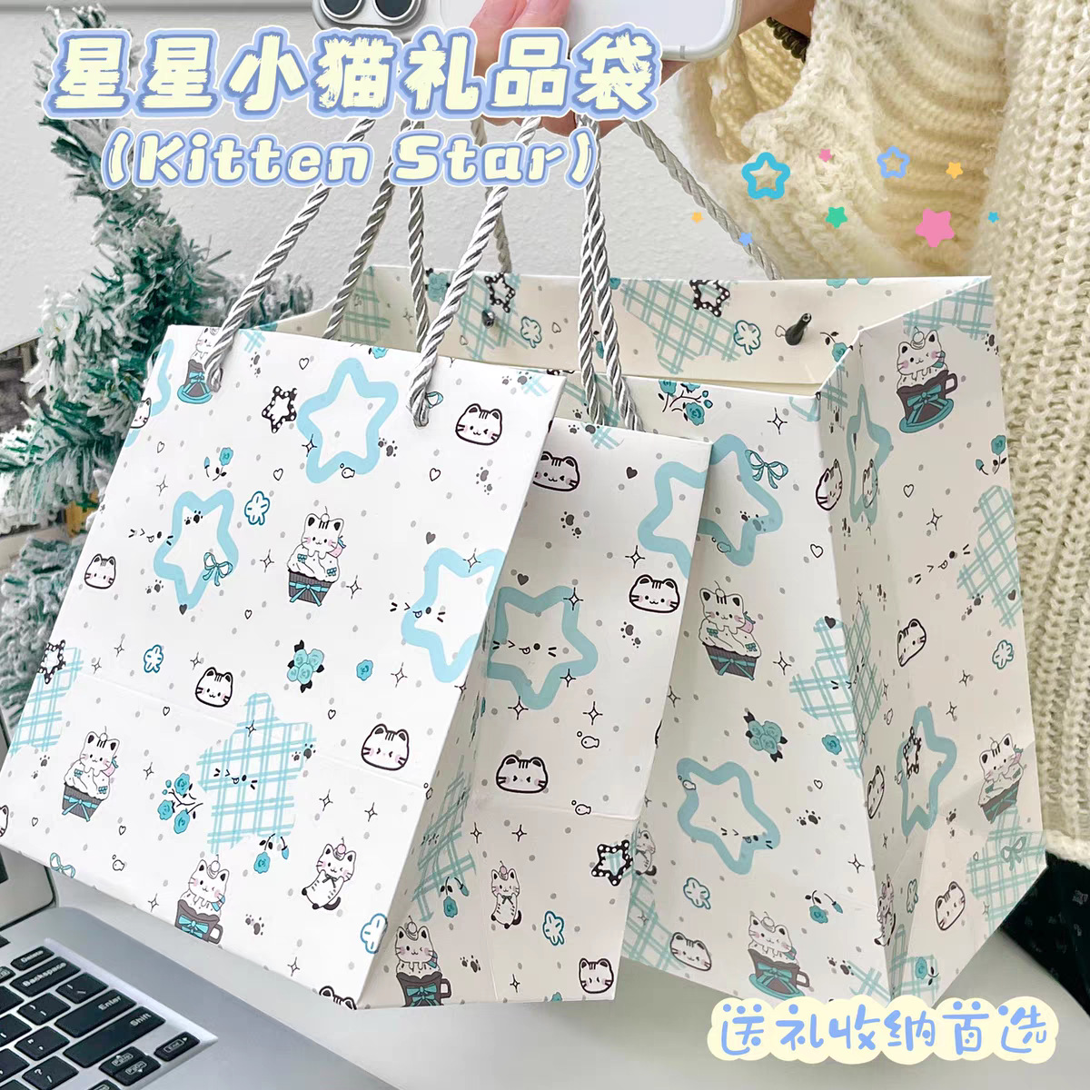 見栄えの良いギフトバッグコレクション、厚みのあるハードシェル白段ボール、大容量、シンプルで絶妙な漫画のハンドバッグ