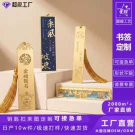 冰箱贴;金属工艺品;徽章