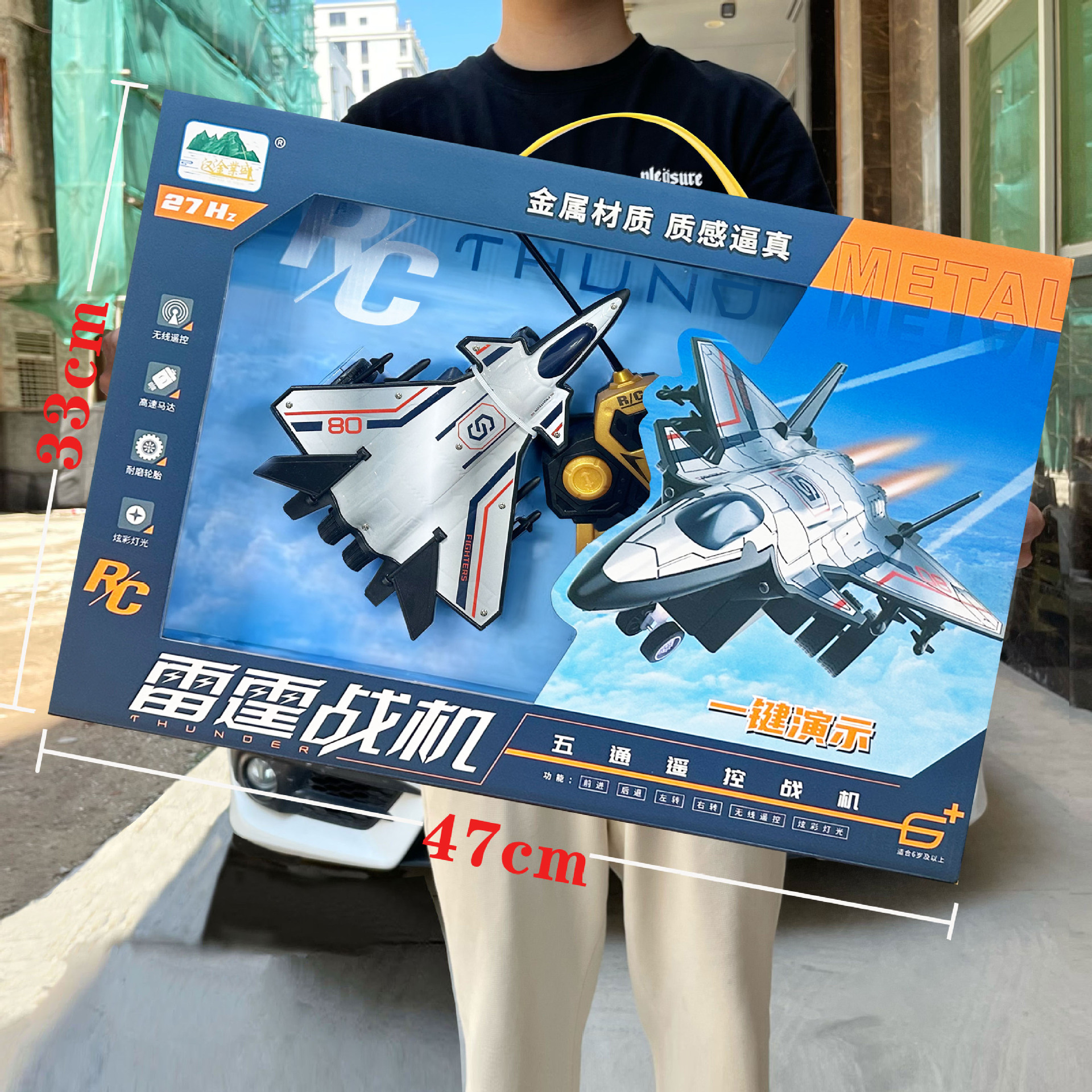 Niños cinco modelos de juguetes de automóviles de control remoto inalámbrico aviones para niños juegos de videojuegos de la ciudad de puntos de intercambio de grandes cajas de regalo