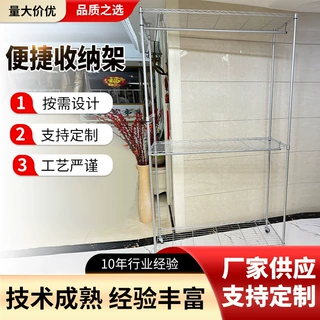 可移动落地多层置物架整理收纳架客厅厨房置物架整理架加工定制