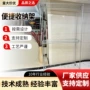 客厅定制多层整理整理架
