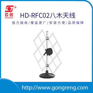 Outdoor Tv Digital High-Definition Digital Antenna Dtmb Tv Digital High-Definition Outdoor Antenna