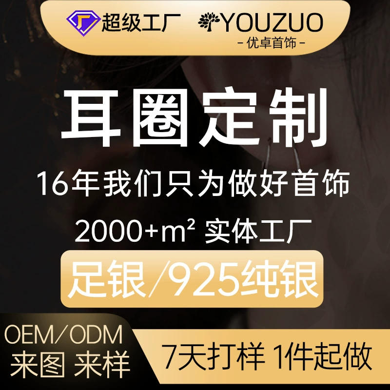 Индивидуальные серьги под баньяном, обработанные с картинками и образцами, серьги из серебра S925 с жемчугом, европейские и американские производители OEM.