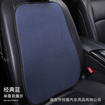 Multi-function pad – Car Seat Cushion Three-Piece Set, Summer - haze-blue-1-backrest
