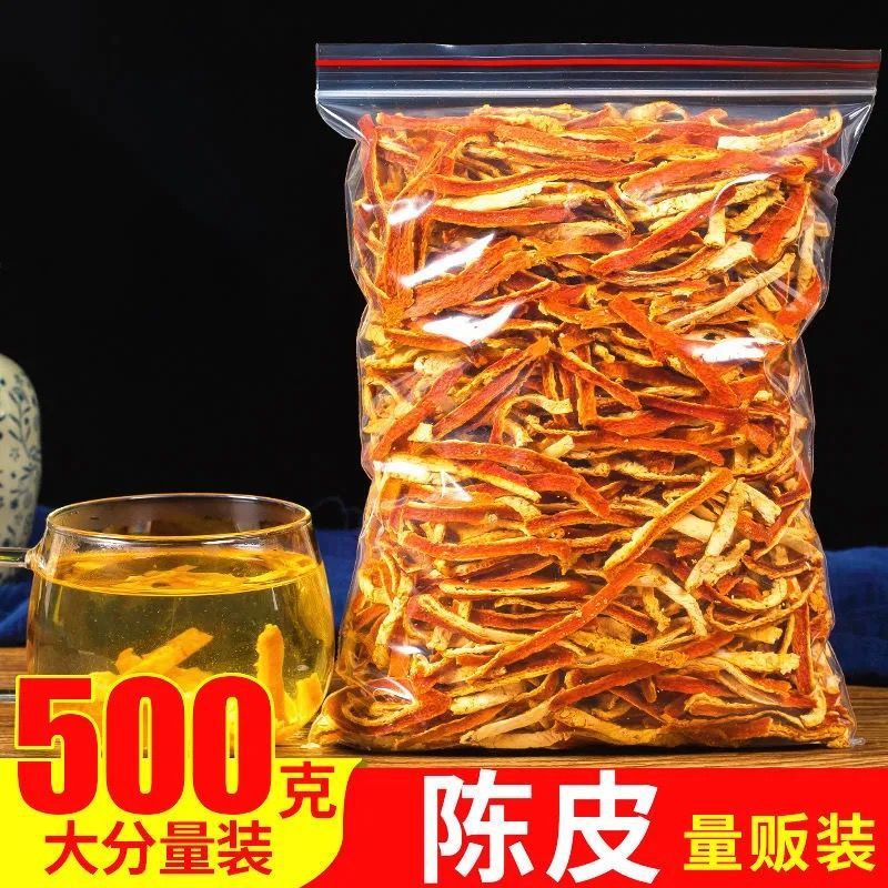 陈皮批发干泡水泡茶新鲜丝优选茶橘皮桔皮亚马逊跨境代发批发厂家|ru