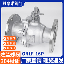 304����ַ�����Q41F-16P 25P�ֶ����������� DN25 65 80 100
