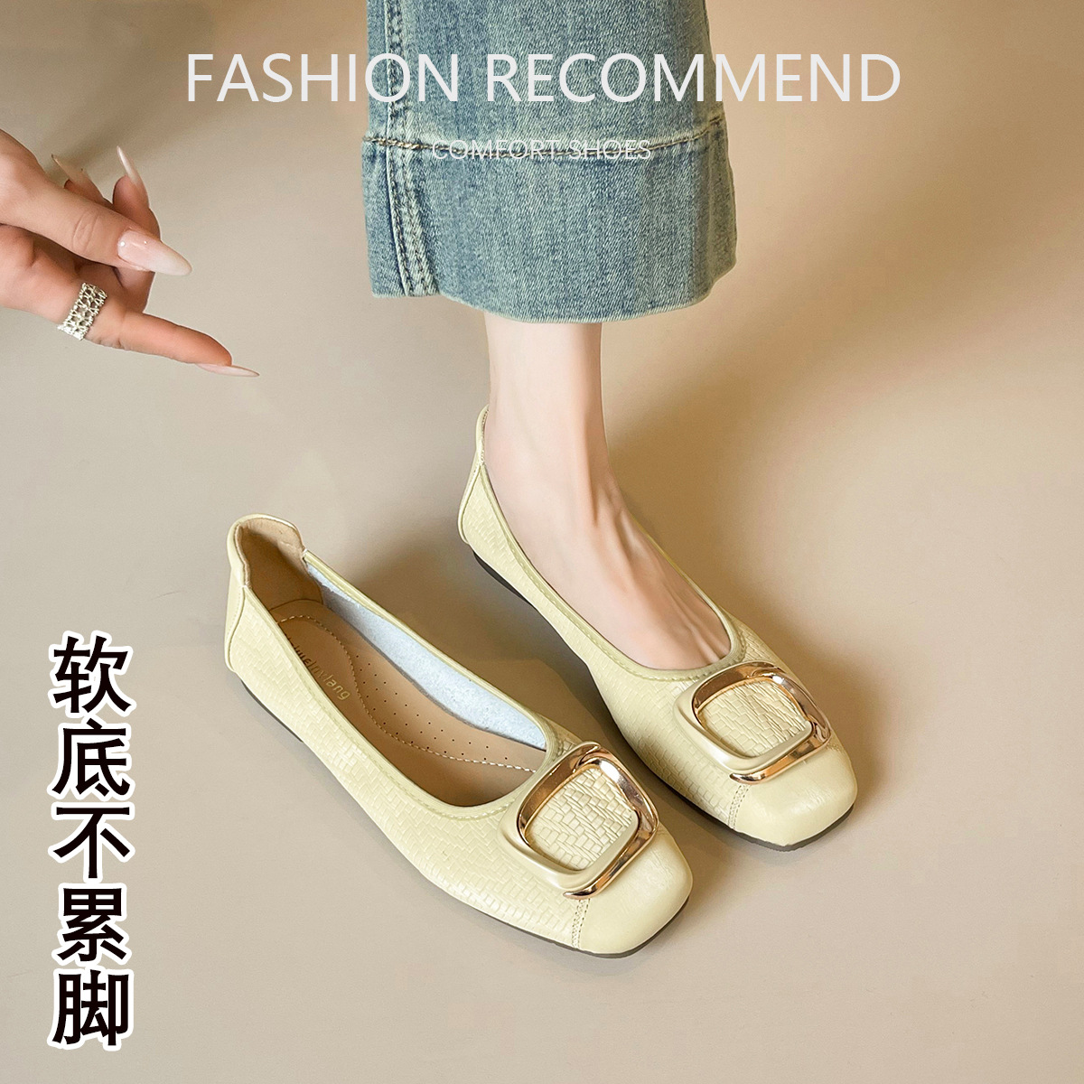 Chanel-Style Ballet Flats for Women, Autumn 2025 New Slip-On Square Buckle Shallow Mouth Granny Shoes, Large Size Women's Shoes