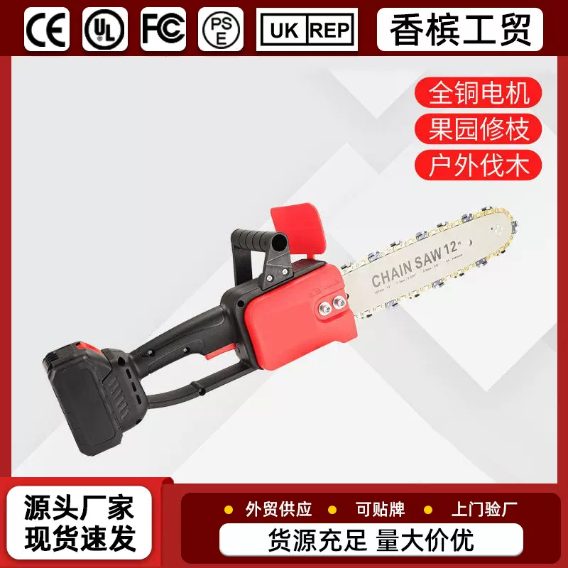 机械伐木者大功率锂电充电电链锯户外伐木单手锯无线电动迷你砍树