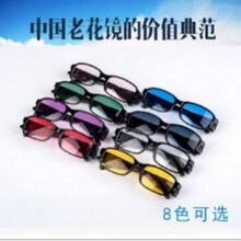 厂家直销新款老花镜LED带灯验钞磁疗太阳夜视眼镜跑江湖地摊爆款