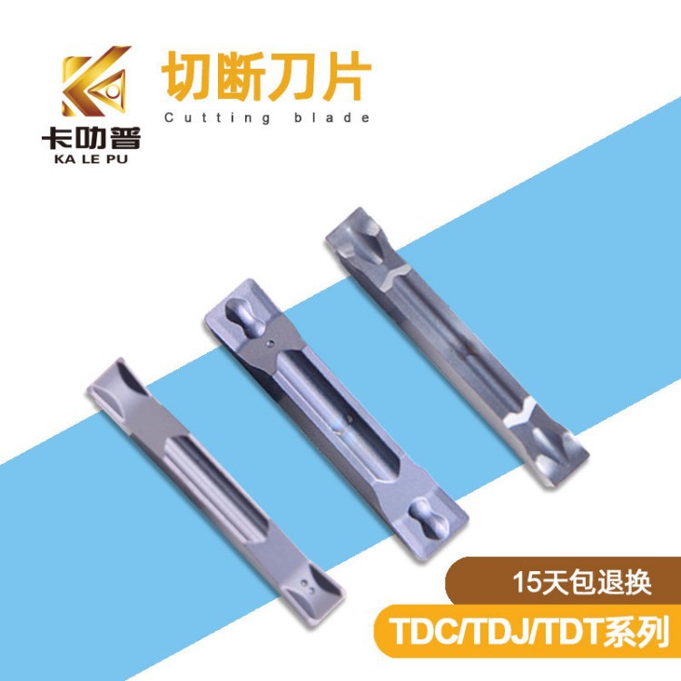 切槽刀粒 特固克槽型TDC 2/3/4/-TDJ不锈钢钢件切断刀片TDT3E-0.4