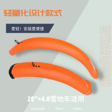 20X4.0�m��ѩ������܇�����늄���̥܇110mm���������p����26��