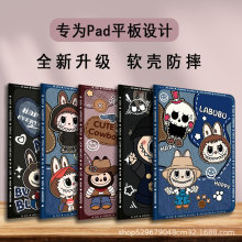 �m��С��ƽ��6���o��pro11���zܛ���t��se11Ӣ���ˤС��5pro12.4