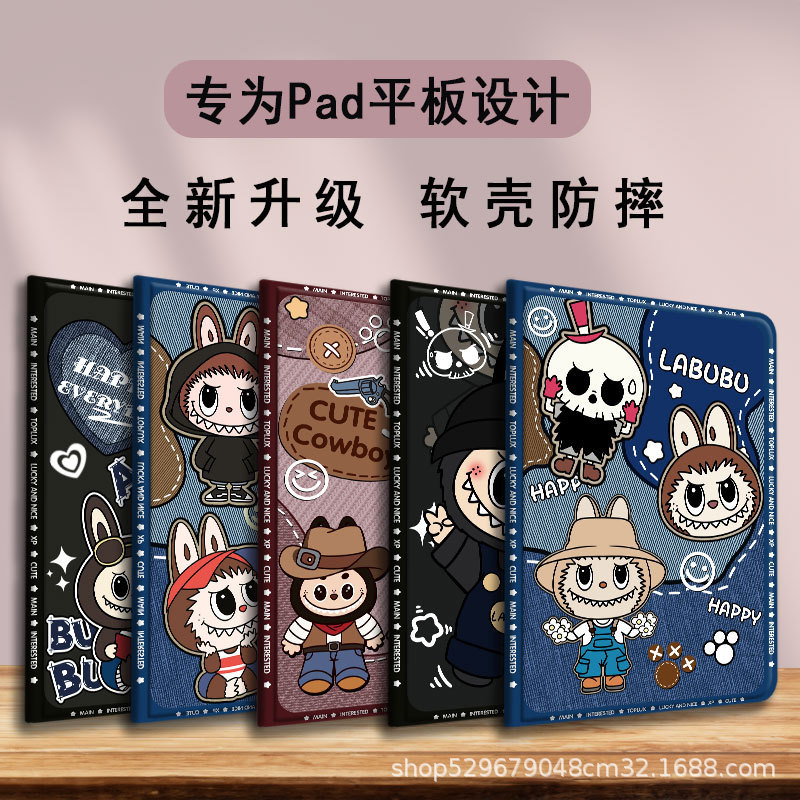 Suitable for Honor Tablet Z6/11.5 Protective Case Honor X 9-11inch Anti-Slip Card Slot Labubu Gt12.3