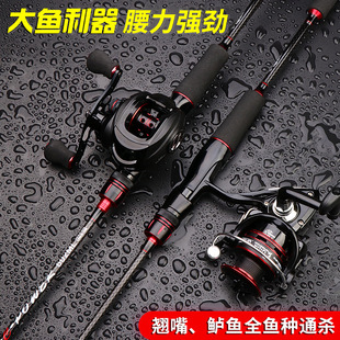 Luya Rod Carbon ML M Adjustment Single Rod Gun Handle Drop Wheel Straight Handle Spinning Wheel Complete Set Luya Rod suit Fishing Rod