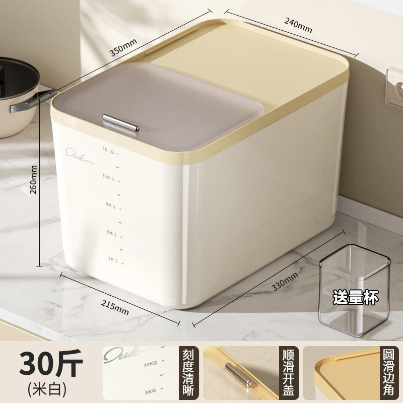 gran contenedor de almacenamiento de harina de arroz en barril de arroz doméstico, caja de almacenamiento de arroz de grado alimenticio, caja de barril de arroz tipo push-pull