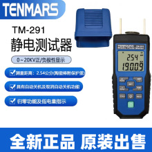 ̩��˹TM-291̨���߾����ֳ�ʽ�o늜yԇ�xĦ���o늙z�y�o�늉���