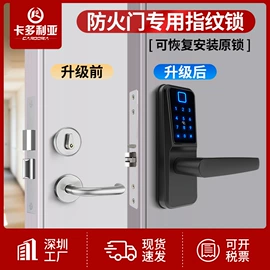 IC卡锁;指纹锁;磁卡锁
