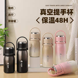 虎泉保温杯女2025新款吸管杯316不锈钢杯子大容量男生便携保温壶