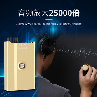 F-999R Pipeline Leak Detector Floor Heating Detector Detection for Water Finding New Household Tap Water Pipeline Leak Detector