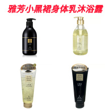 雅芳小黑裙香体乳身体乳润肤露香水沐浴露补水保湿滋润秋冬持久
