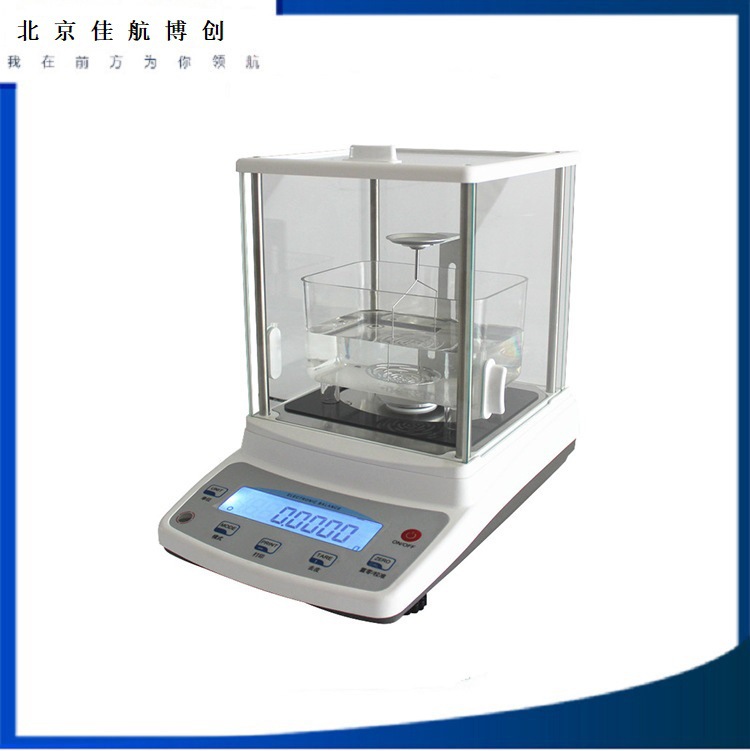 固体密度计XF-120MD型 万分之一电子固体比重仪 精度0.0001 g/cm