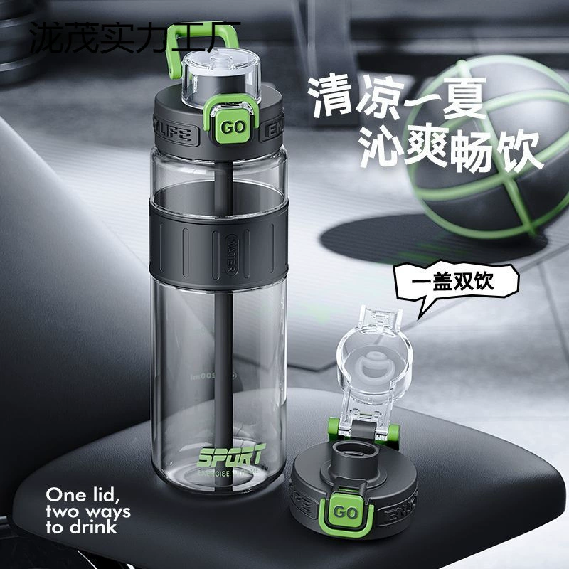 Большой спортивный термос для мальчиков Gaby Rabbit с большой вместимостью, для фитнеса, лета, устойчивый к высоким температурам, портативный, с двумя отделениями для напитков и трубочкой