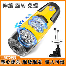 黑暗骑士飞机杯跨境电动全自动杯伸缩旋转自慰器男用情趣品性玩具