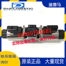 DUPLOMATICR늴yDS3-S1/11N-SD24K7/W7 DS3-S1/11V-SD24K7