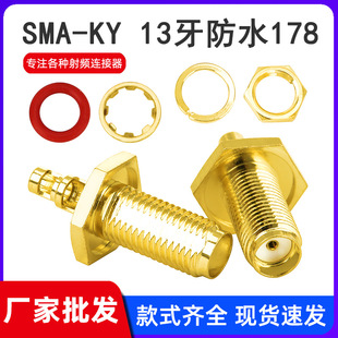 SMA-KY 13�� �_�p����� ��ˮ��178��  SMAĸ�^�Ӿ��^ ���l�B����