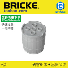 ש��BRICKE 30139 ��ľ4x4x3.5��ԲľͰ ��Ͱ �����ָ���� ���