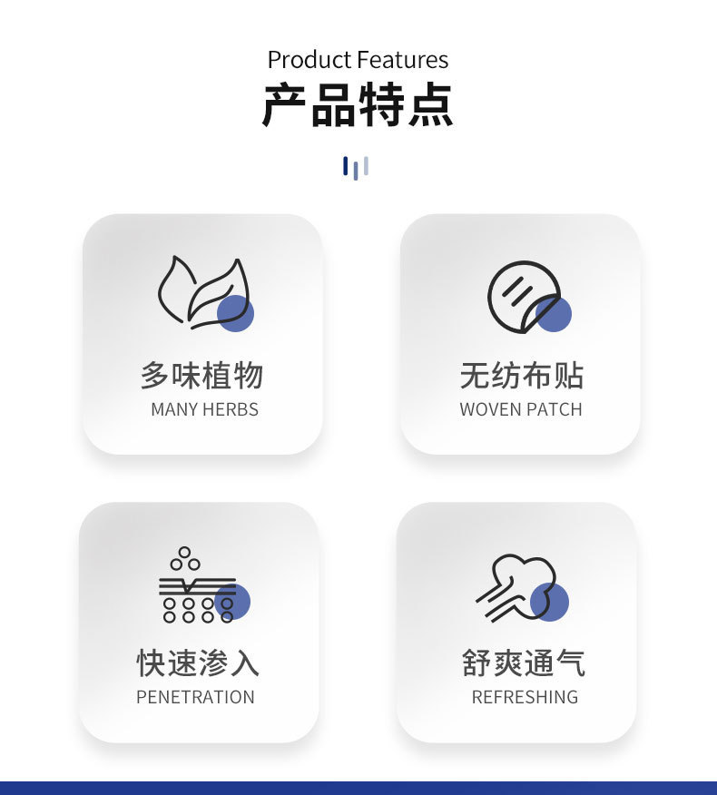 Moxibustion Navel Patch Ai Jiu Du Qi Tie Wormwood Herbal Topical Sticker for Home Use 5 Patches Per Box key features