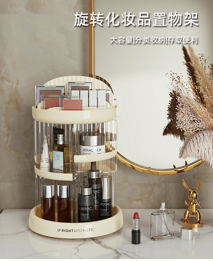 旋转置物架_02.jpg