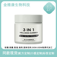 �羳���N3��1ܛ�Ǻ�ϲ��֥��̦�Ϸ�����3in1gummiesTԴ�^���S