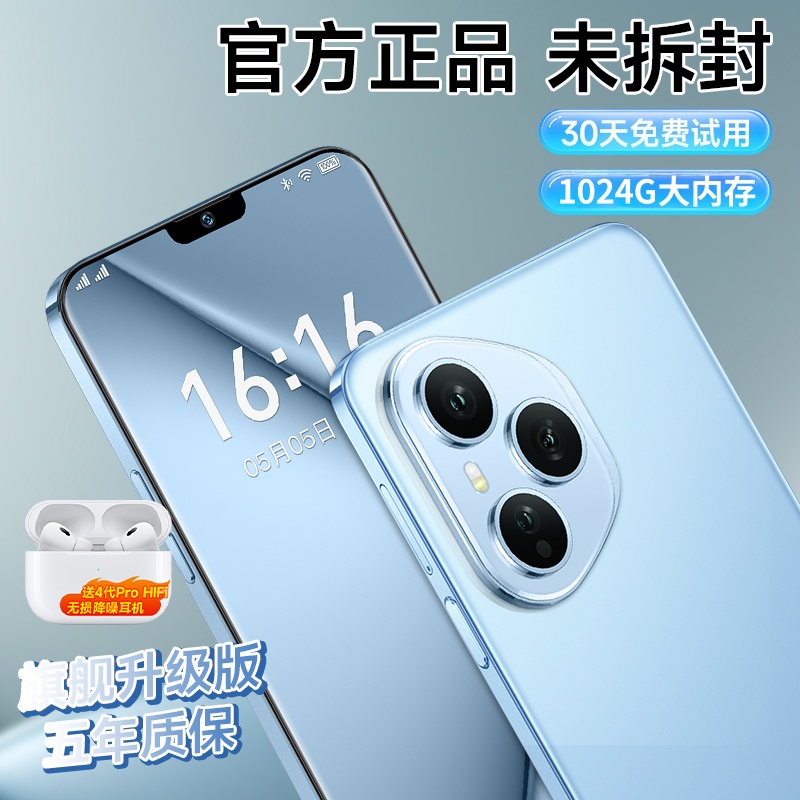 官方正品鸿蒙系统智能手机5G全网通百元学生老人智能手机礼品机