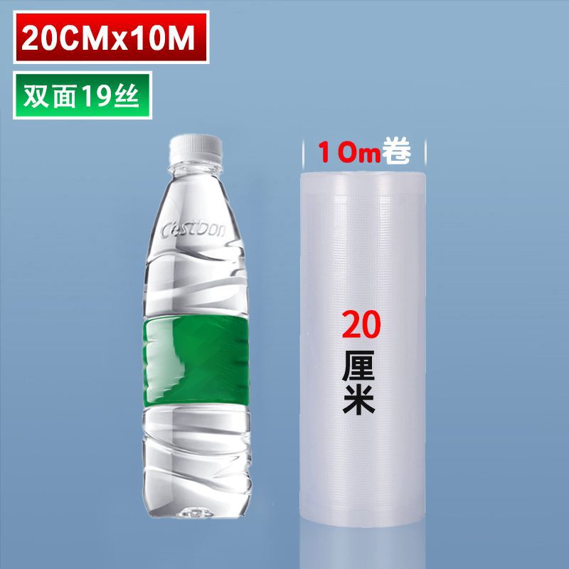 Venta al por mayor bolsa de rollo de vacío de grano de grado alimenticio bolsa de mantenimiento fresco comercial sellado al vacío bolsa de embalaje de plástico rollo de grano doméstico