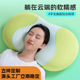 猫肚皮枕头猫枕头记忆枕睡眠慢回弹记忆棉不塌陷枕芯批发 猫肚枕