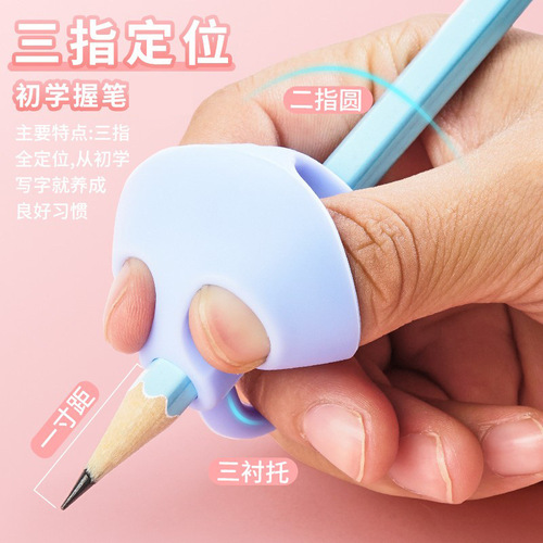 Three-finger pen holder for kindergarten, pen grip corrector for primary school students to correct their writing and pen grasping posture.