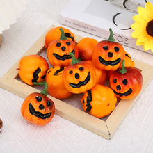 跨境热卖万圣节小南瓜仿真笑脸南瓜模型泡沫道具装饰迷你南瓜