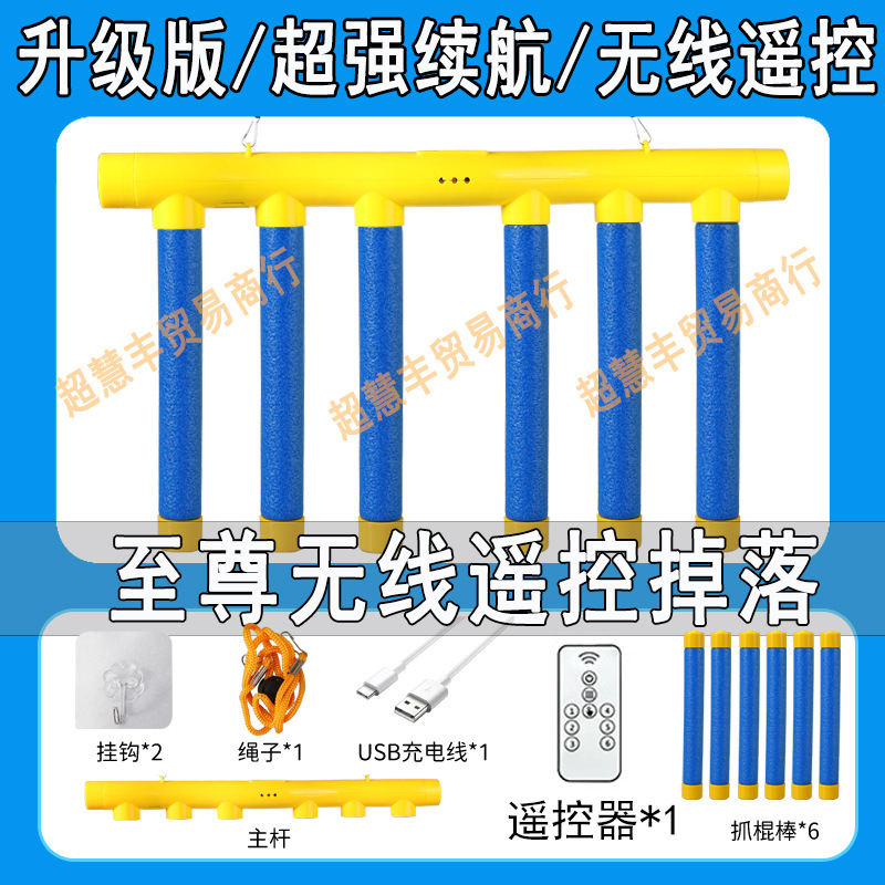 La nueva máquina de agarre rápido de mano para ojos, la atención de los niños, la máquina de agarre de palo, el desafío de velocidad de la mano, la máquina de agarre, los juguetes interactivos entre padres e hijos