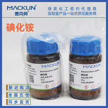 ������  �⻯�@ ������ AR 99%   25g  100g 500g  ���Wԇ��