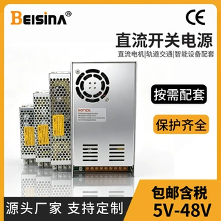 LRS系列内置恒压输出30W50W60W75W100W模块化直流开关电源定制
