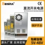 直流输出模块化内置电源