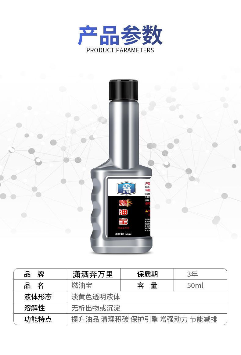 Car Fuel Additive Gasoline Additive Combustion Enhancer Carbon Deposit Remover Oil System Cleaner Fuel Saver Fuel Consumption Reducer