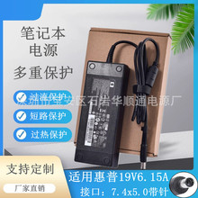 �m�û���19.5V6.15Aһ�w�C��X�Դ�m�����������7.4X5.0mm���