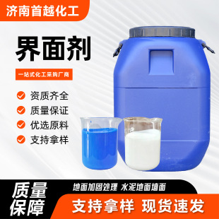 ���愩����ӹ̄�ʯ�������ˮ���B͸�����⠝��̻������愩