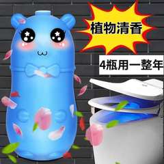 4 bottles of Toilet Cleaning Blue Bubble Toilet Cleaner, descaling toilet, toilet deodorization and odor removal, Toilet Cleaning Treasure Fragrance