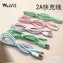 ���Sֱ�N��ɫ�R����USB��׿��늾��m���С��OPPO�A���䔵����